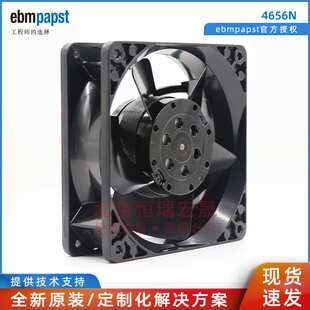 4656N ebmpapst 230V AC风扇 12038全金属 耐高温 机箱散热风机