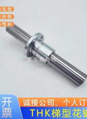 THK花键DP12DP15DP17DP20DP25DP30DP35DP40DP45DP50