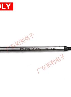阿波罗烙铁头DS-16PAD06-E08APOLLO原装品质DCS-16D焊锡机烙铁头