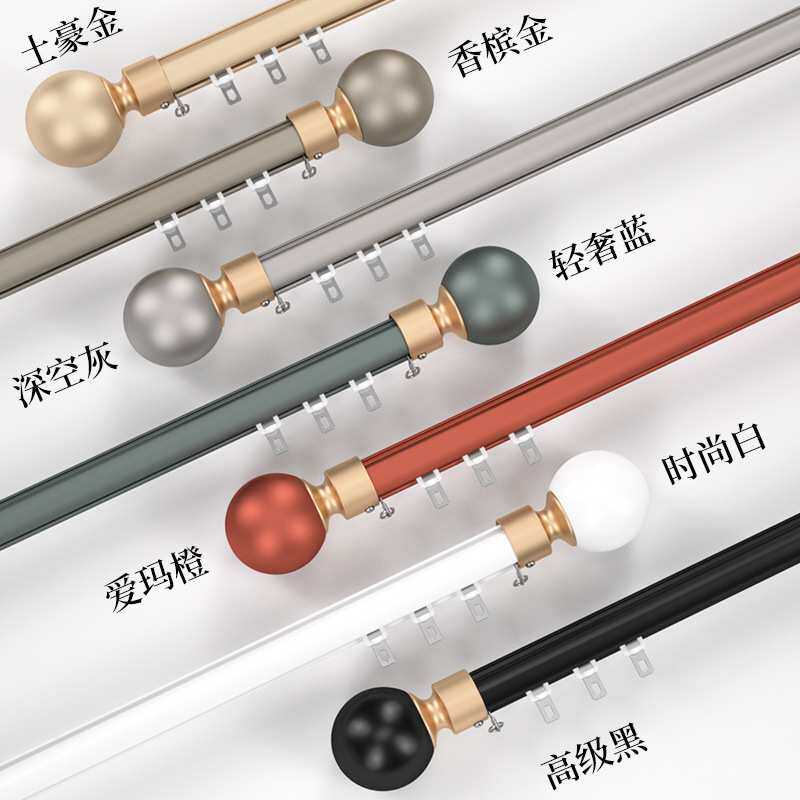 新款艺术轨道铝合金下拉轨道罗马杆轨道窗帘导轨轨道窗帘杆