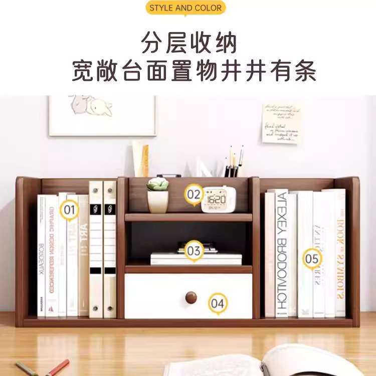 简易书架桌面置物架办公桌桌上收纳办公室书桌台面家用文件收纳架