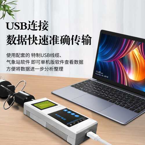 手持气象站全自动户外手持式气象仪便携气象站户外用手持气象监测