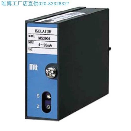 MS3905-1V1-RY  报警设置器  MTT原厂质量保证  规格货期另议