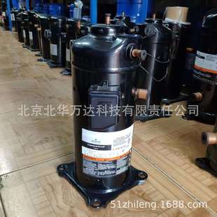 全封闭数码涡旋R410A压缩机ZPD72KCE-TFD-433并联6匹制冷压缩机ZP