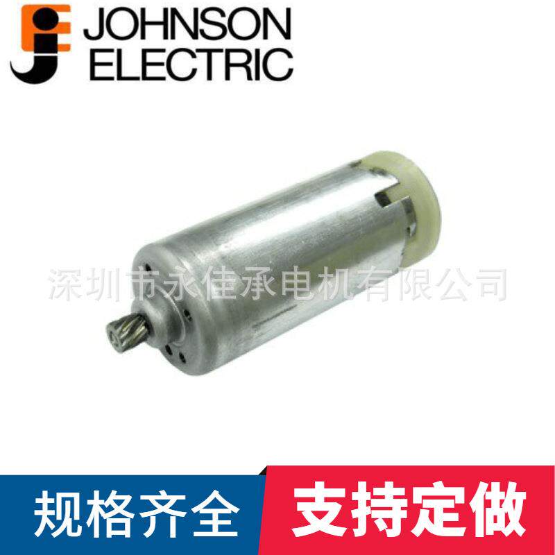 德昌电机汽车后尾箱升降器电机长寿命低噪音高密度输出功率