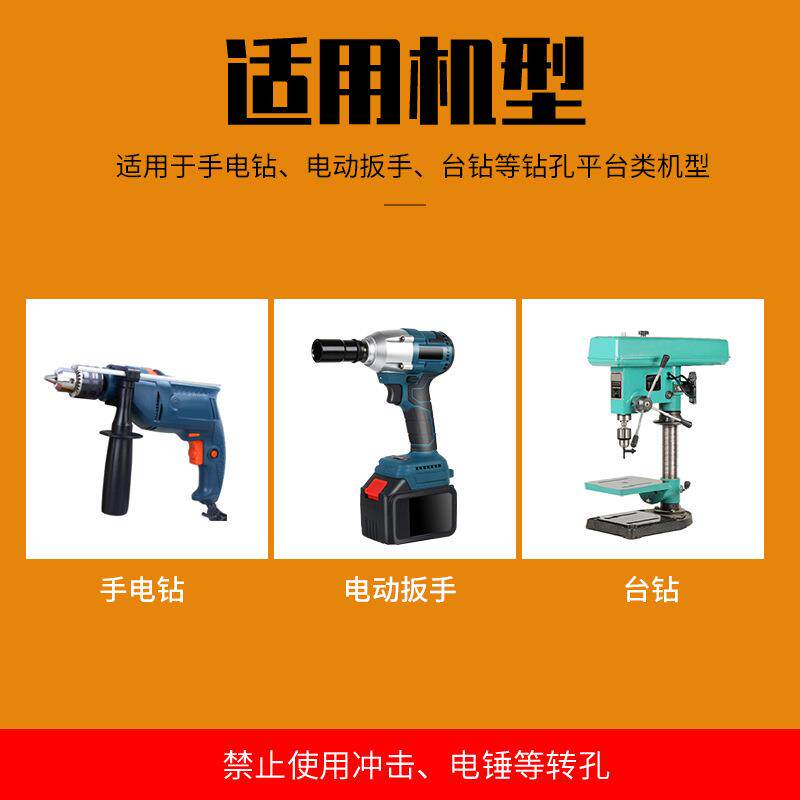 多功能木工开孔器套装加长铰链合金打孔器塑料木板扩孔器手电E18