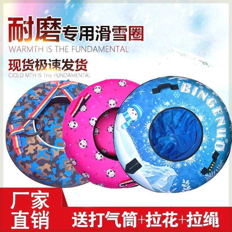 滑雪轮胎圈彩虹滑道滑圈加厚滑草滑沙耐磨成人儿童亲子旱滑道圈跨