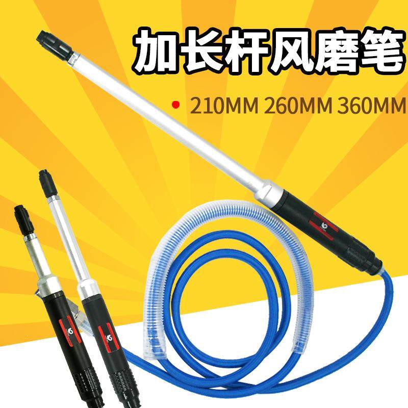 速豹加长杆气动风磨笔研磨笔刻磨机刻字笔抛光,电子元器件市场,其它元器件,淘宝优惠券,粉丝福利购,淘宝优惠卷