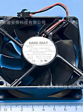 3110KL-05W-B50-PQ1风扇ABB备件3AUA0000059269-CN