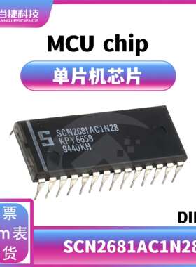 SCN2681AC1N28SCN2681AC1N40DIP-28双重接收器发射器IC