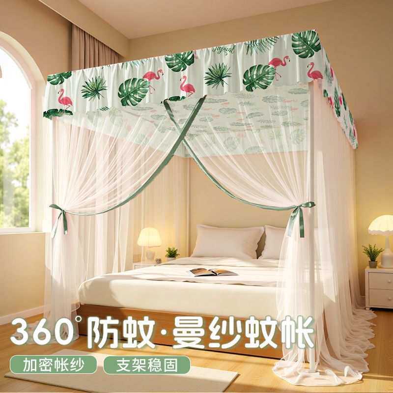 新款公主风法式宫廷蚊帐家用三开门防尘顶遮光床幔加密厚落地支架