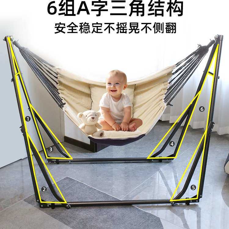 户外吊床支架加粗儿童秋千室内家用宝宝吊椅便携防侧翻支撑架成人