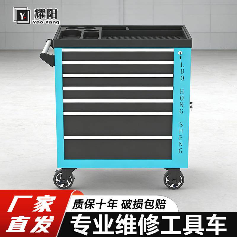 重型汽修工具车七抽带台面小推车移动多抽工具箱可充电维修工具车