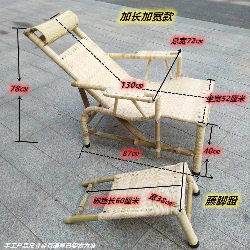 ? 老式竹子植物藤老人藤椅躺椅藤编凉椅午休椅手工竹编睡椅