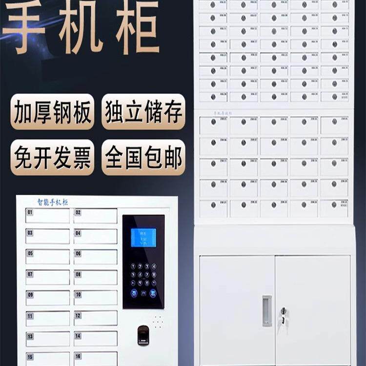 智能刷卡柜指纹密码存放柜小型抽屉带锁员工寄存柜抽屉式手机柜