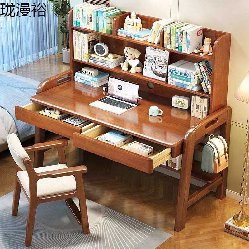 可升降卧室实木儿童学习桌小学生家用书架一体课桌椅书房写字书桌