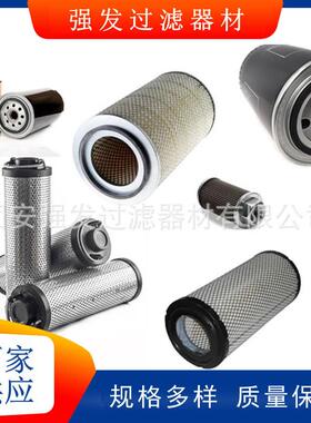 V2.1250-06互换雅歌ARGO液压油滤芯V2.1250-06用于工业机械设备