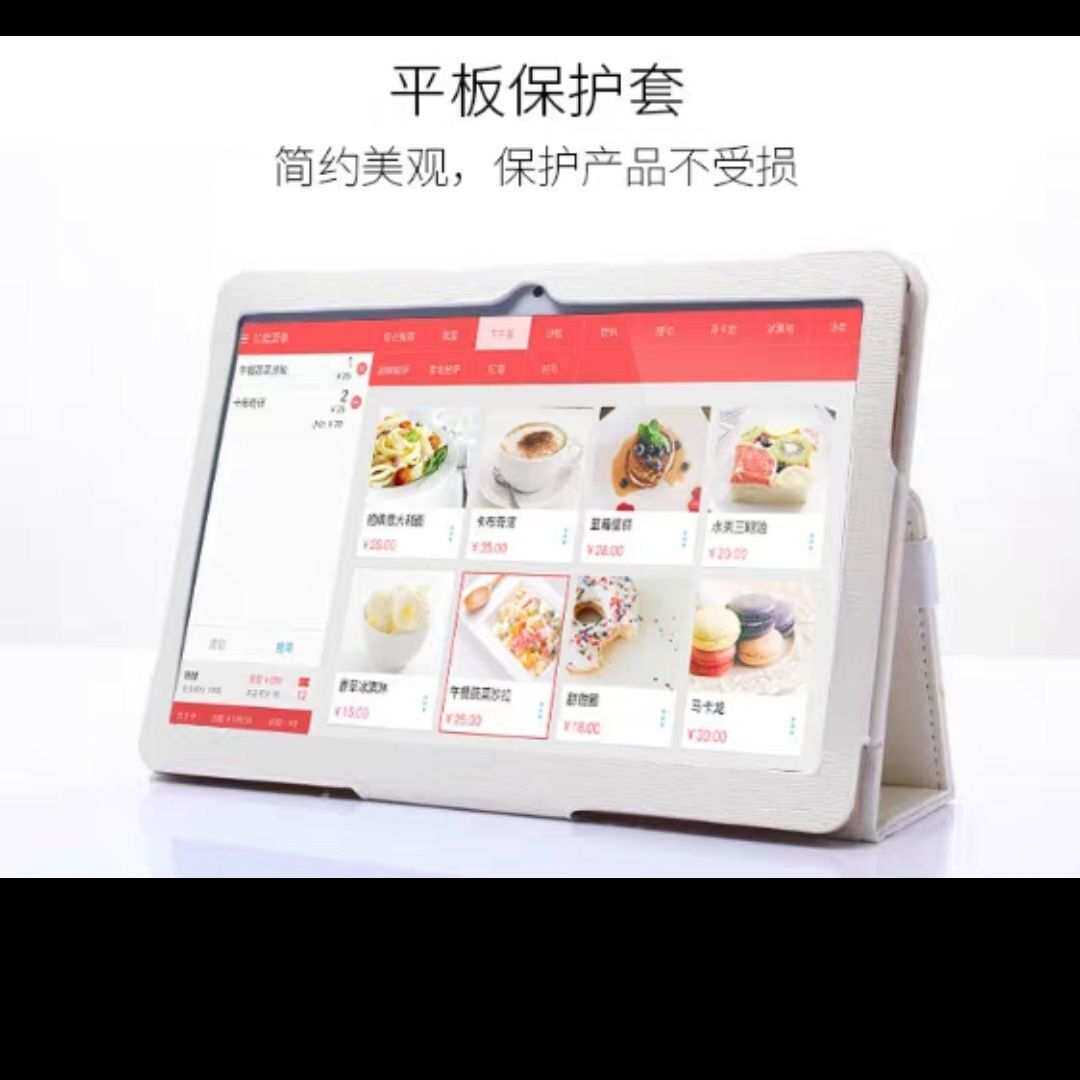 平板点菜宝扫码点餐系统外卖点菜饭店餐厅收银机