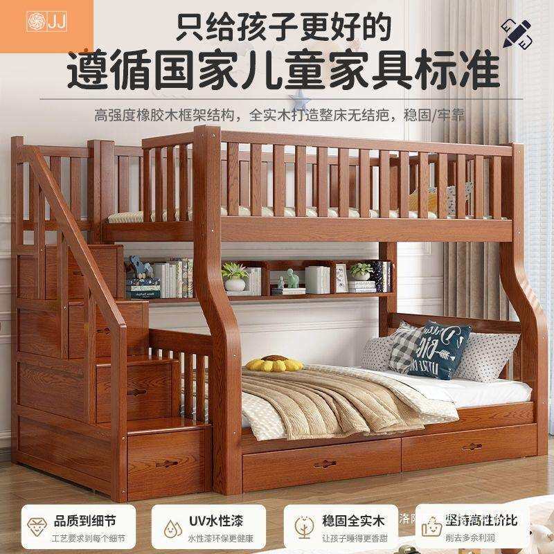 橡木儿童子母床上下床双层床高低床多功能小户型全实木床上下铺