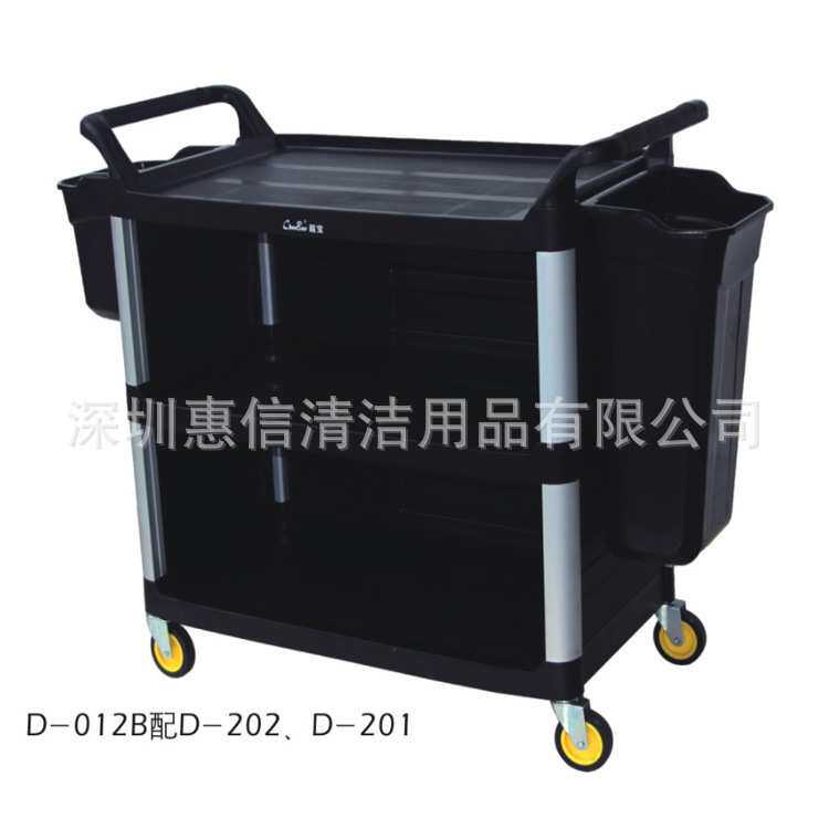 超宝D-012B多用途三层手推车大号静音轮收纳整理柜车贮物柜餐厅车
