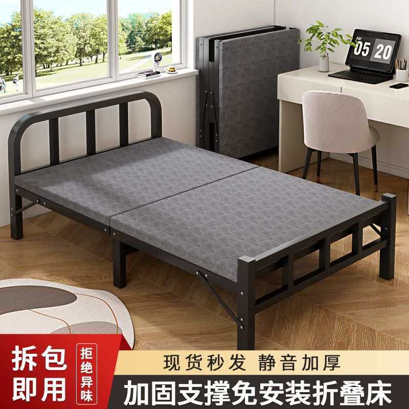 折叠床单人床成人儿童1.2铁床家用便携办公室出租屋午休床硬板床