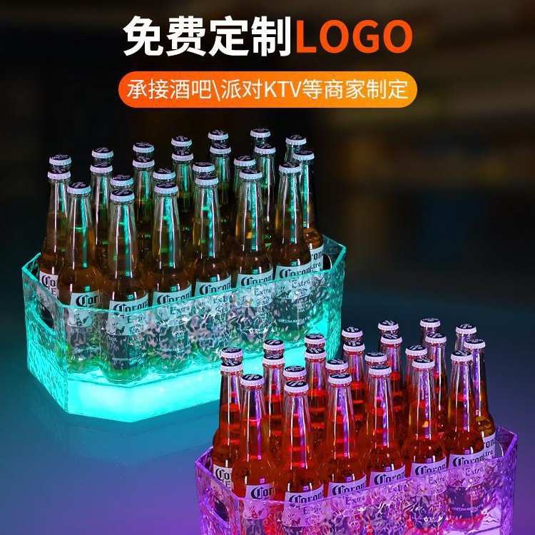 酒吧啤酒发光冰桶PC塑料LED高亮充电创意方形商用派对KTV冰块酒桶