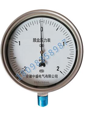 普通耐震压力表YN-150Y-150AZ