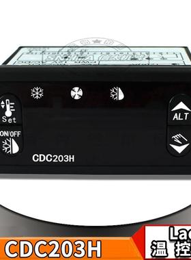 AC2-5TS2RW冷库温控仪意大利CDC203H冷水机自动控制温控表感温线