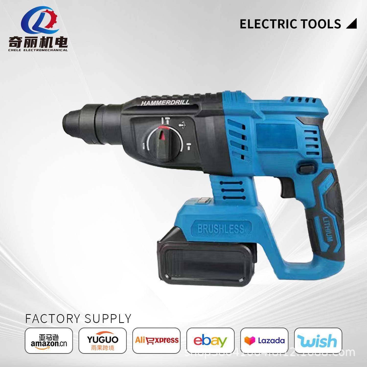 重型有刷无刷电锤电镐两用大功率混凝土电稿冲击钻三用电动工具,纺织面料/辅料/配套,纺织机械配件,淘宝优惠券,粉丝福利购,淘宝优惠卷
