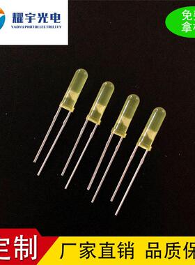 F3黄发黄光led灯珠加长胶体高胶体长10MM18.5mm电子电器指示灯