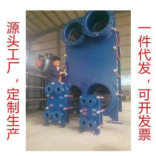 直销MBR0.18板式 316L换热器可拆卸易清理 换热器不锈钢304