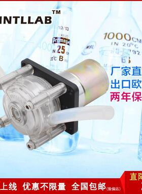 INTLLAB大流量蠕动泵易装型蠕动泵12V计量泵真空泵自吸泵抽水