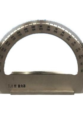 TJ1航海海图量角器IMPA471586手柄量角器全铜