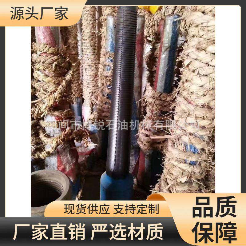 89mm127mm钻杆公锥母锥井下打捞工具强磁打捞器打捞筒