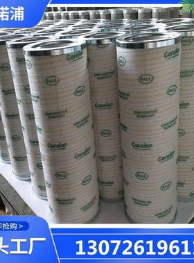 滤芯HC8900FUP39H精度