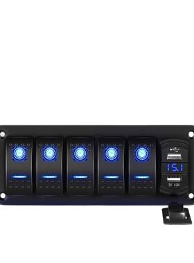 五位汽车改装翘板开关组合带4.8A双USB房车改装5路开关充电器