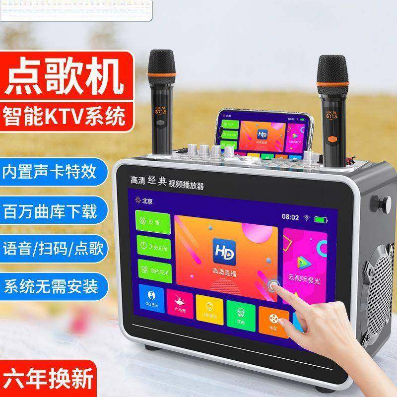 高清摸屏家庭ktv音响套装户外广场舞音响带显示屏移动卡,纺织面料/辅料/配套,纺织机械配件,淘宝优惠券,粉丝福利购,淘宝优惠卷