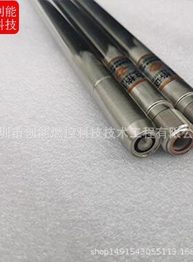 点火枪ZNBQ-YX-1400