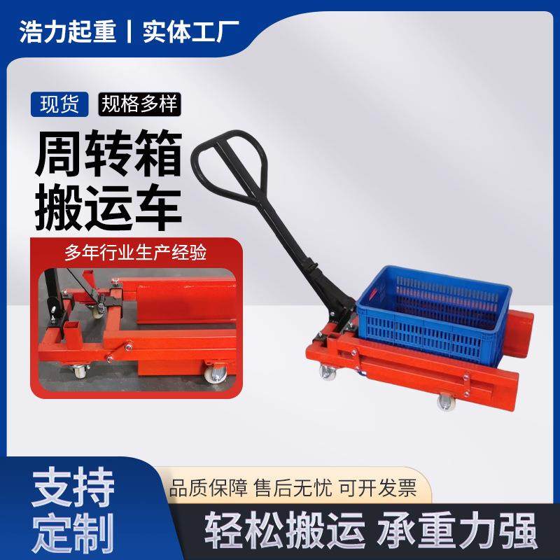 鸡蛋筐叉车现货手推手拉拖蛋周转筐搬运车水产筐蔬菜筐周转车,纺织面料/辅料/配套,纺织机械配件,淘宝优惠券,粉丝福利购,淘宝优惠卷