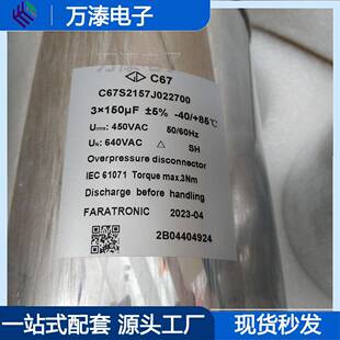 原装厦门法拉电容器C6MV2107KB0K700机电设备薄膜电容/工业电容