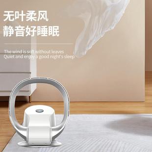 卡齐无叶风扇壁挂台式家用轻音折叠省电节能空气循环落地扇无叶扇