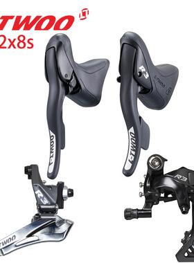 LTWOO蓝图R3公路自行车2x8速套件手变指拨前拨后拨32T兼容Shiman