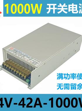 恒压恒流24V1000W电源24V40A电源1000W24V大功率S-1000-24