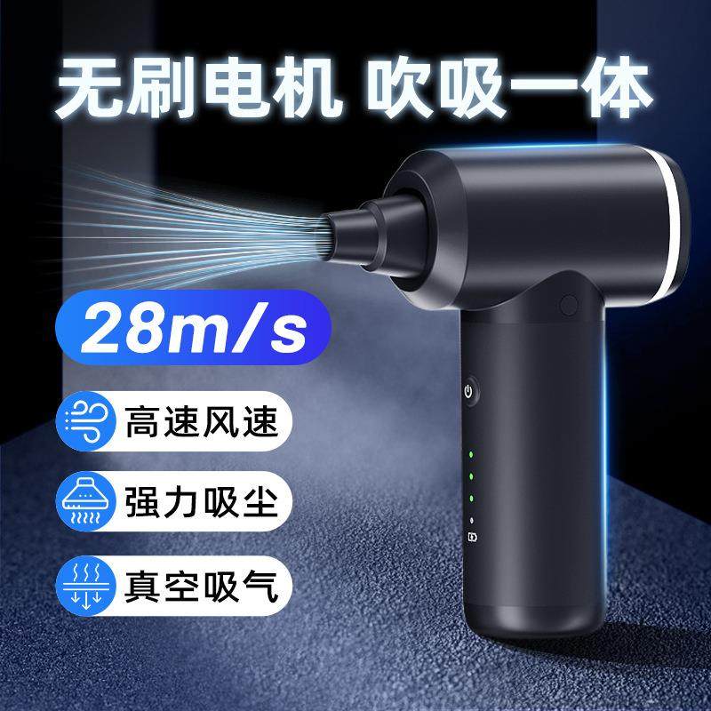 多功能吹吸抽充四合一车载吸尘器家用清洁无线迷你便携吹尘器车用,纺织面料/辅料/配套,纺织机械配件,淘宝优惠券,粉丝福利购,淘宝优惠卷