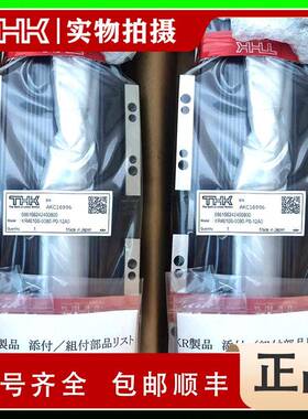 THK模组KR6525B型行程064008401040134010AQ10A0带防尘盖