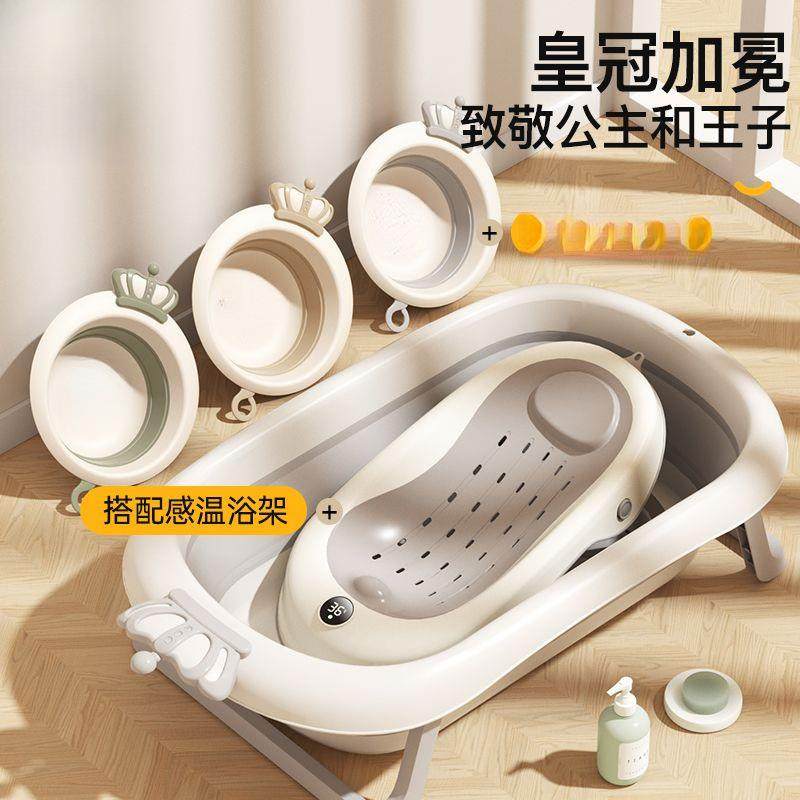 婴儿洗澡盆宝宝浴盆幼儿坐躺折叠大号浴桶家用儿童用品包邮,纺织面料/辅料/配套,纺织机械配件,淘宝优惠券,粉丝福利购,淘宝优惠卷