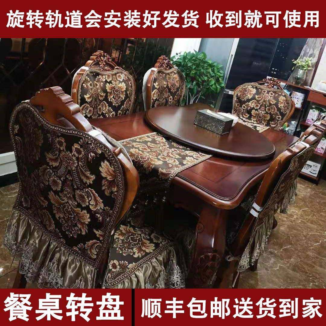 M&实木餐桌转盘家用旋转圆盘圆形饭桌面板酒店大圆桌面转台面经济,畜牧/养殖物资,畜牧/养殖器械,淘宝优惠券,粉丝福利购,淘宝优惠卷