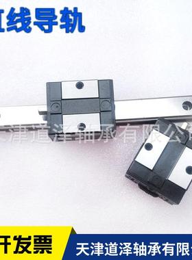 直线导轨滑块IAP21/23-H24/28/33/42-L150-L160-L180-L200-L220