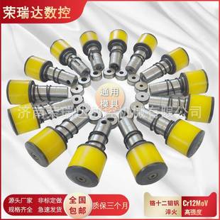 现货优质母线加工机模具母线加工机冲孔模具铜排加工机模具