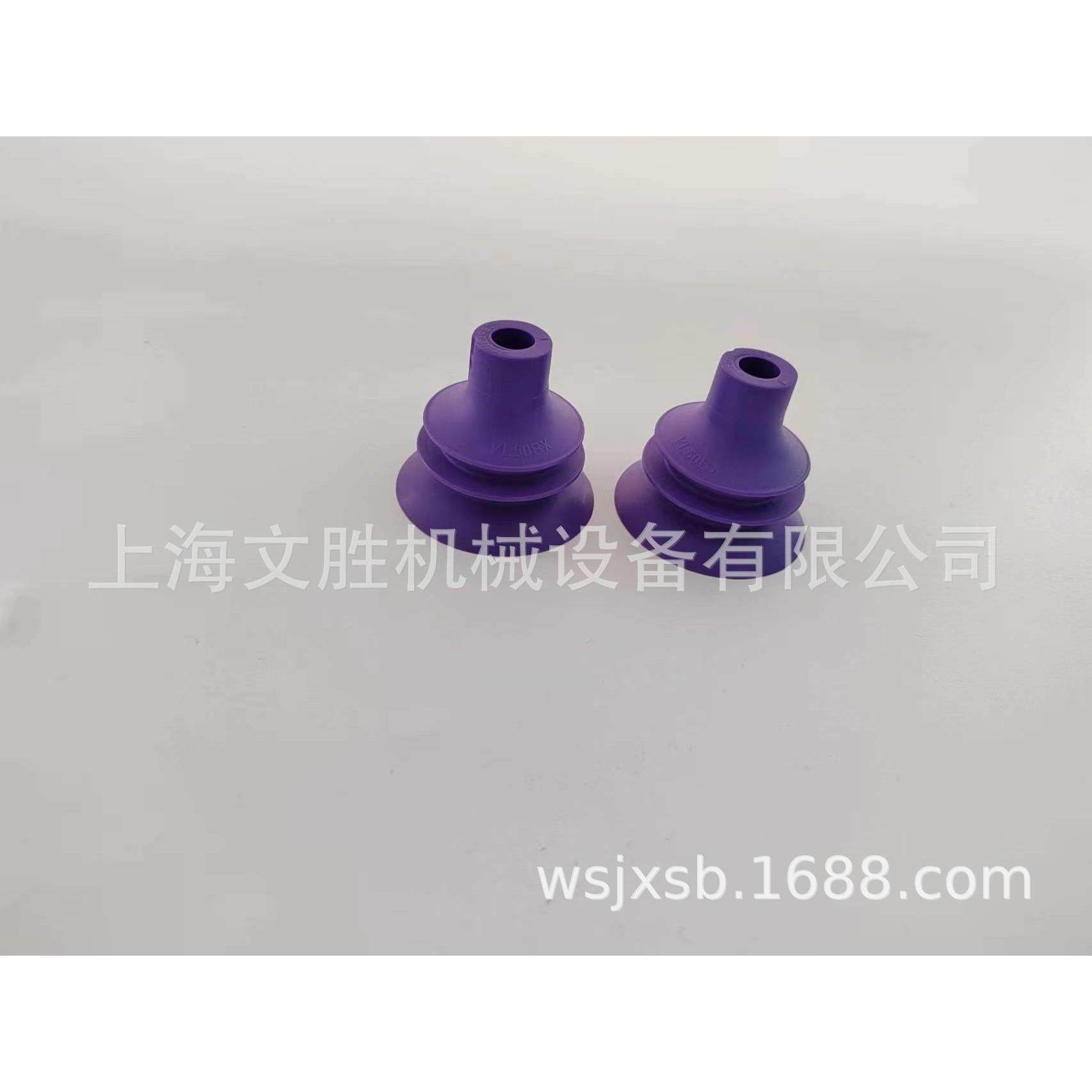 PIAB真空吸盘0202114/VL50BX